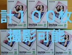 FUJIFILM instax mini チェキフィルム 計１００枚