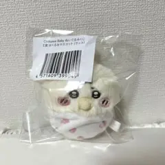 Chiikawa Baby ぬいぐるみくじE賞 おくるみマスコット ラッコ