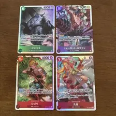 マ*人様 ワンピースカード　神速の拳　全28枚　SR4枚含む