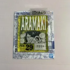 ONE PIECE BASE SHOP くじ アラマキ