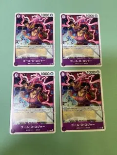 ワンピース カードゲーム ゴール・D・ロジャー　プロモ