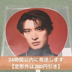 【新品未使用】　向井康二　うちわ　SnowMan ON 2025-2026