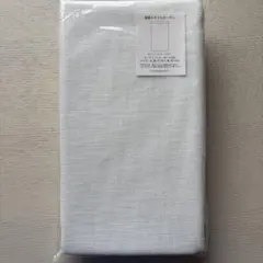 スリコ 麻風スタイルカーテン