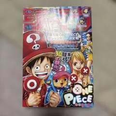 週刊少年ジャンプ 2011年28号 ONE PIECE表紙 - メルカリ