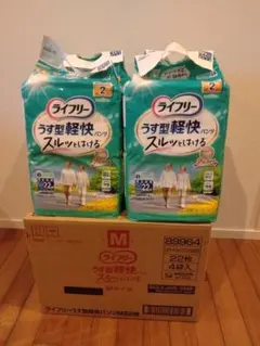 ライフリー うす型軽快パンツ M (22枚入)×4×2箱　計176枚 　新品2のサムネイル