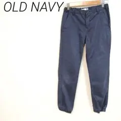 OLD NAVY ネイビー チノパン ジョガーパンツ 145センチ☆3475のサムネイル