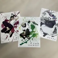 SEGA 呪術廻戦　デザインクリアファイル3枚セット