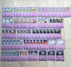 進化ライン フラージェス スリーパー リキキリン フワライド ハカドッグ