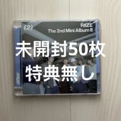 RIIZE II Jewel 日本限定盤 CD 未開封 Exclusive 50 - メルカリ