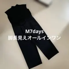 2026年最新】M7days オールインワンの人気アイテム - メルカリ