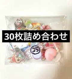 【最安値】おすそ分け　詰め合わせ　ご褒美シール　ボンボンドロップシール　NO25