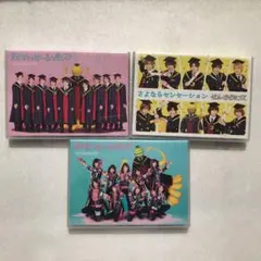 せんせーションズ/さよならセンセーション〈初回限定盤〉