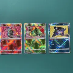 ポケモンカード　かがやく御三家
