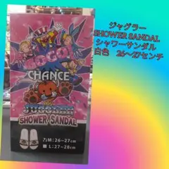 ジャグラー シャワーサンダル 白色 26～27センチのサムネイル