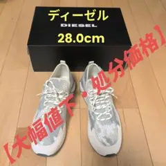 【新品未使用レア】DIESEL　ディーゼル　スニーカー　メンズ