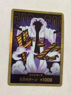 2025年最新】シーザー・クラウンの人気アイテム - メルカリ