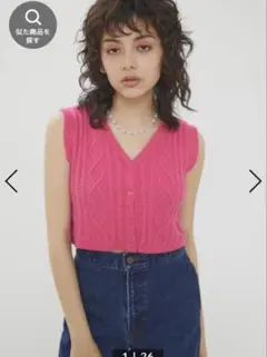 LAGUA GEM ケーブルニットベスト ピンクのサムネイル