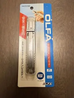 OLFA オルファ オールメタル セーフティ カッターのサムネイル