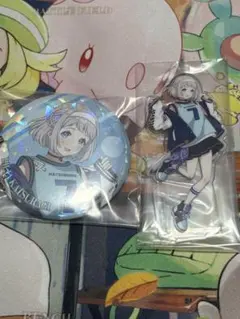 【一番くじ】学マス　葛城リーリヤ セット