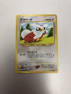 旧裏✨️極美品✨️モンボホロ デリバード ☆neo めざめる伝説 - メルカリ