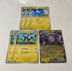 ポケモンカード コイル・レアコイル・ジバコイルex RR ６枚セットのサムネイル