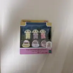 シルバニアファミリー フローラウサギのみつごちゃん -ベビーチェアセット-