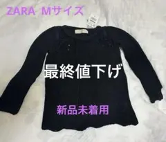 【新品未着用】ZARA 黒 ビーズニットセーター M 最終値下げ