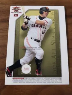 2025年最新】阿部慎之助 カードの人気アイテム - メルカリ