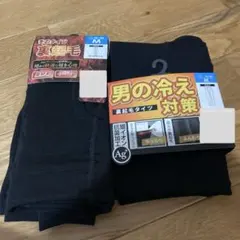【新品】メンズ　裏起毛　ロングタイツ Mサイズ　2点セット