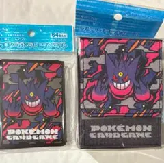 専用★メガゲンガー フリップデッキケース デッキシールド セット 新品未開封