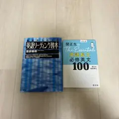 English Word Building英単語イングリッシュワードビルディング - メルカリ