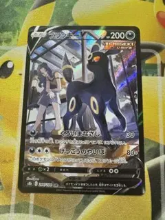 2025年最新】ブラッキーv csrの人気アイテム - メルカリ