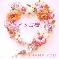 アッコ様専用ページです。お花のヘアゴムとヘアクリップ　4点おまとめです。