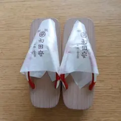 Item thumbnail for item 1bab92a4-aa10-4544-ae92-03fc4349fdf1