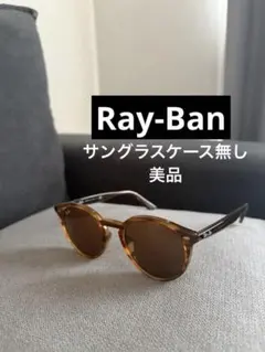 Ray-Ban サングラス べっ甲柄 ブラウンレンズのサムネイル
