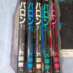 Item thumbnail for item 7a35d422-f931-488b-a9b5-acde0277172e