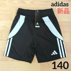 ⭐️期間限定価格　新品　adidas　140cm　ハーフパンツ　黒　　ジュニア