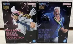 ワンピース バトルレコードコレクション2体セッ ト コビー・ガープ