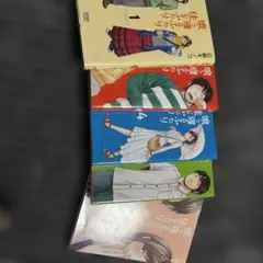 Item thumbnail for item 171a5077-2a76-4493-b7c1-7f4dee6c7eed