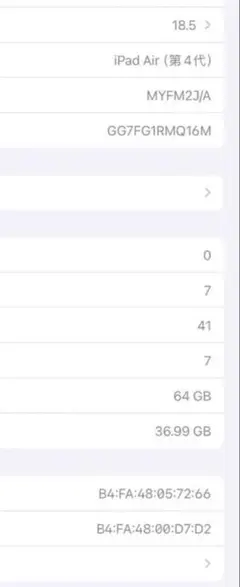 Apple iPad Air (第4世代) 64GB スペースグレイ