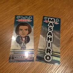 砂田将宏 千社札