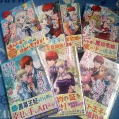 ゆい☆プロフ読んでください！様 リクエスト 2点 まとめ商品