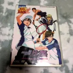 2026年最新】テニミュ dvd 比嘉の人気アイテム - メルカリ