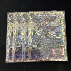 2026年最新】～墓碑に刻まれし魔弾の名～の人気アイテム - メルカリ