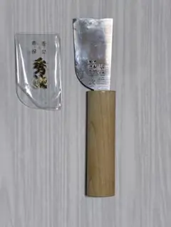 出刃包丁 堺勇次郎 木製ハンドル 箱入り - メルカリ