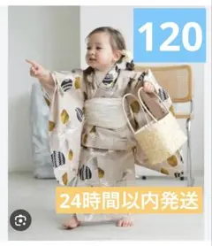 新品　utatane 浴衣　おしゃれ　120 夏祭り　キッズ　ひよこ商店 帯のサムネイル
