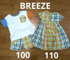 姉弟お揃い リンクコーデ BREEZE 110,100 半袖チェックオレンジ 青