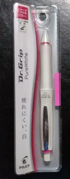 【最終値下げ】PILOT ドクターグリップ 0.5mm 廃盤シャーペンのサムネイル