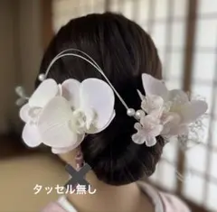 成人式　ブライダル　七五三　髪飾り　胡蝶蘭＆桜　ピンクライラック