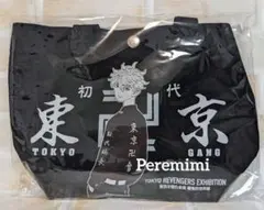 東京リベンジャーズ 佐野万次郎 ハンドバッグ 台湾 ポップアップ限定 マイキー